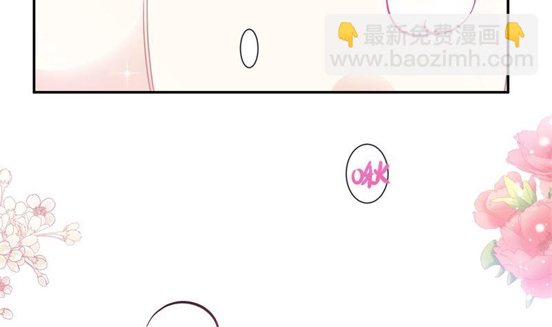 166 甜蜜诱惑(1/3)-第169话
