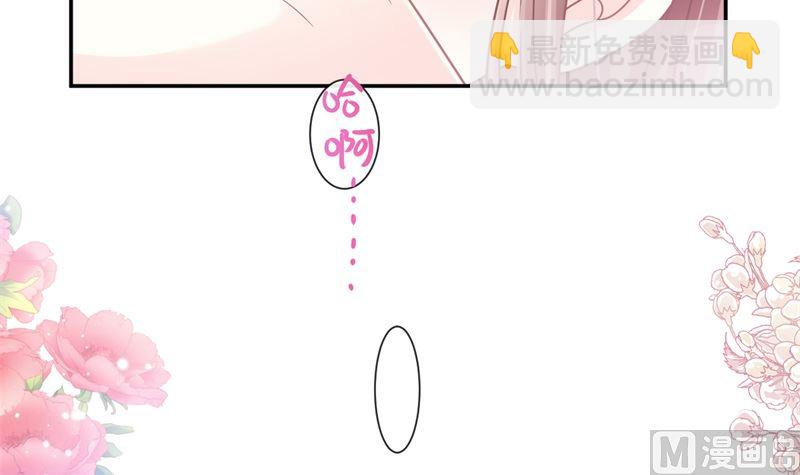 166 甜蜜诱惑(1/3)-第169话