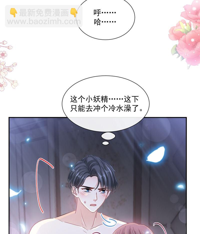 166 甜蜜诱惑(1/3)-第169话