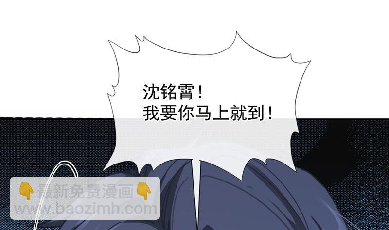 166 甜蜜诱惑(1/3)-第169话