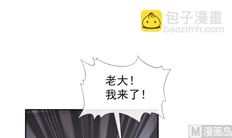 166 甜蜜诱惑(1/3)-第169话