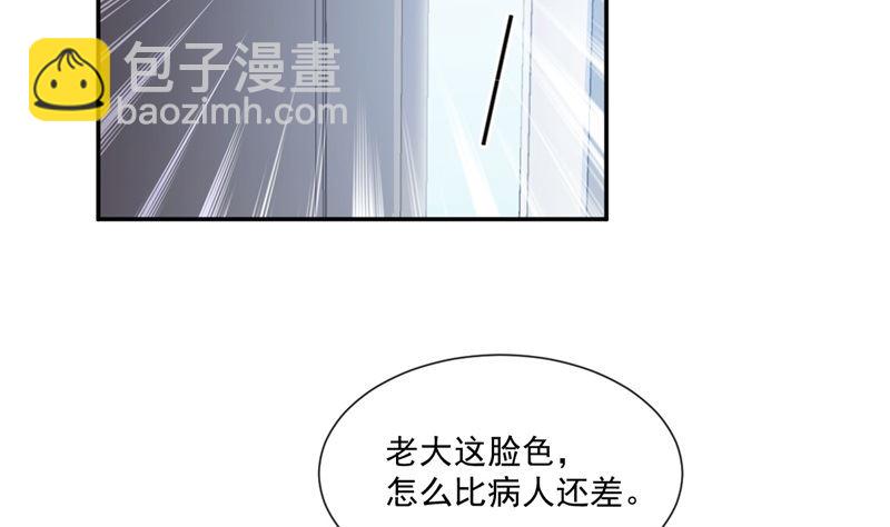 166 甜蜜诱惑(1/3)-第169话