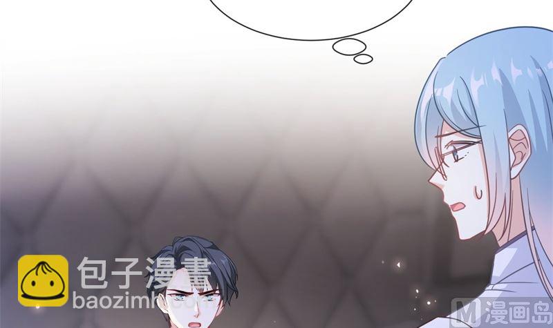 166 甜蜜诱惑(1/3)-第169话