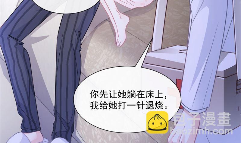 166 甜蜜诱惑(1/3)-第169话