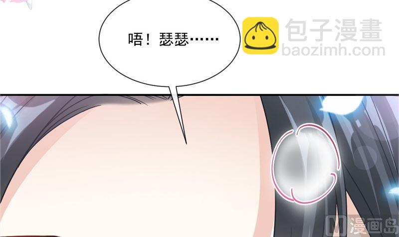 166 甜蜜诱惑(1/3)-第169话