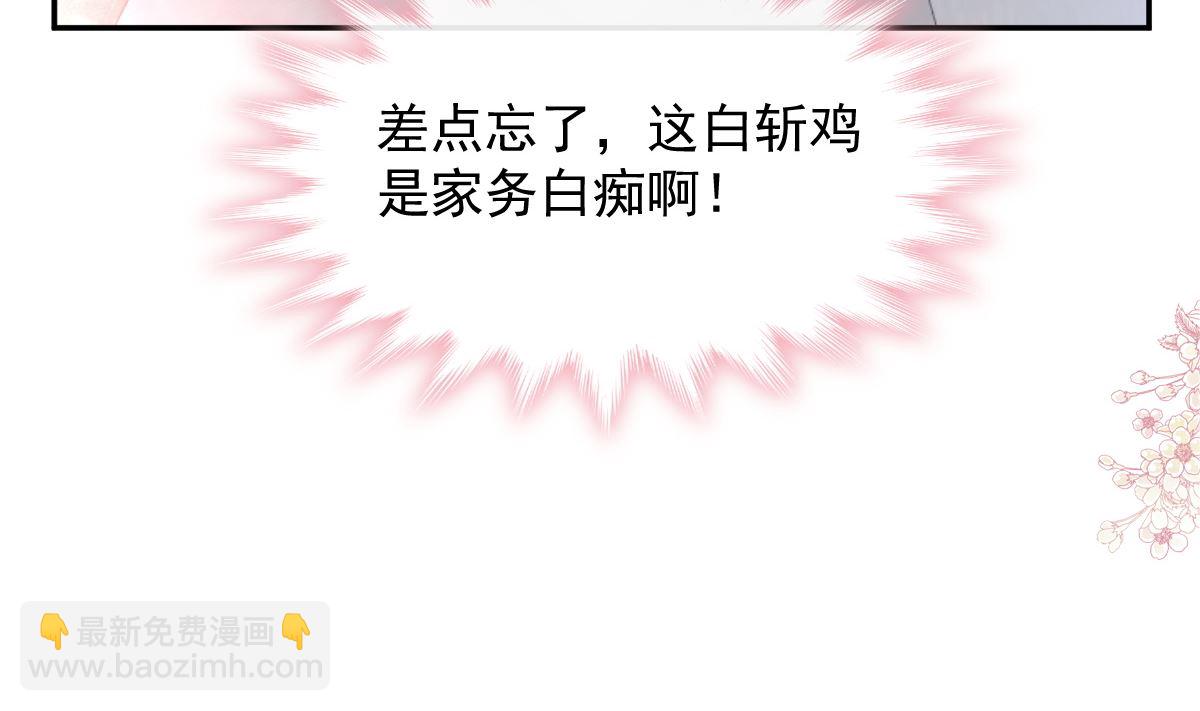 168 大病初愈(1/3)-第171话