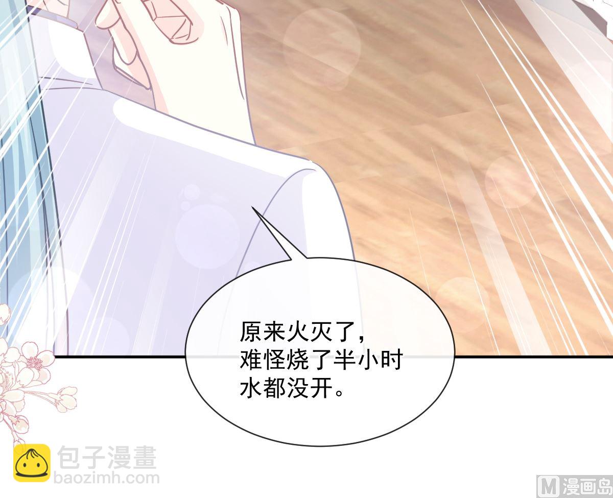 168 大病初愈(1/3)-第171话