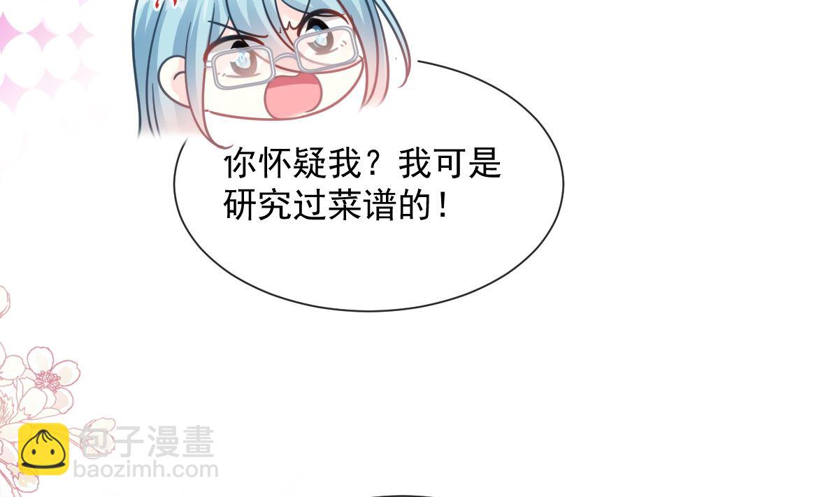 168 大病初愈(1/3)-第171话