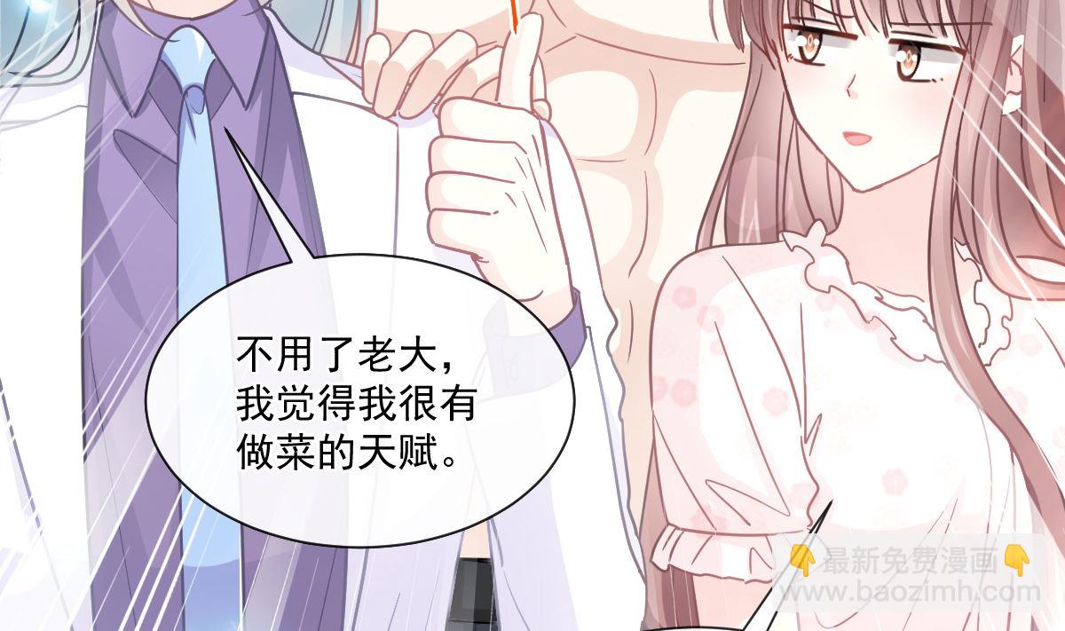 168 大病初愈(1/3)-第171话