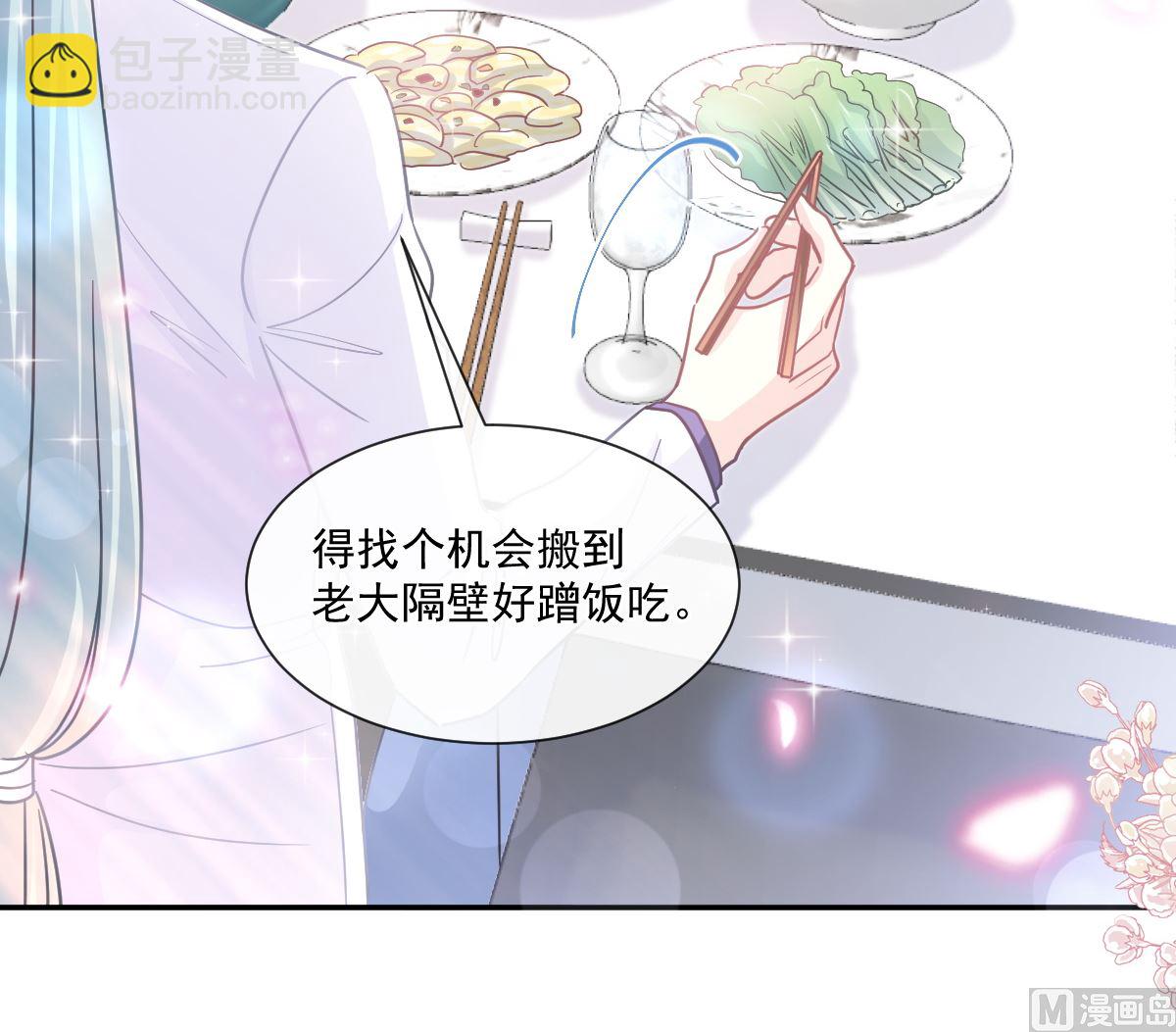 168 大病初愈(1/3)-第171话
