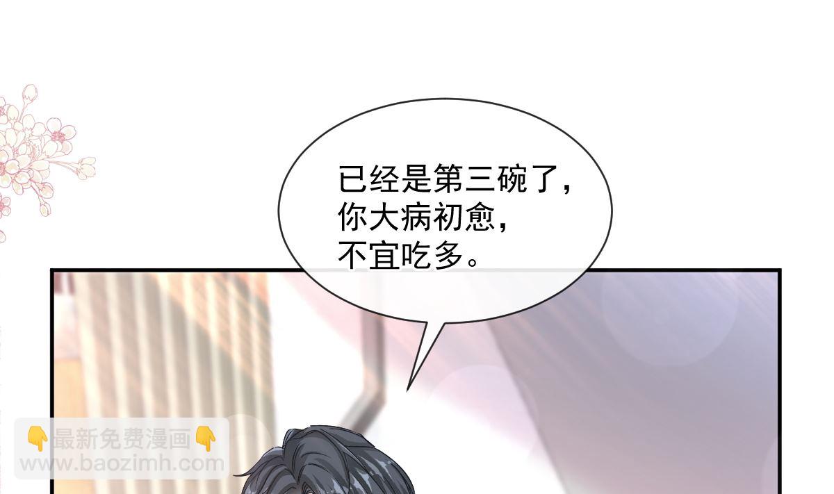 168 大病初愈(1/3)-第171话