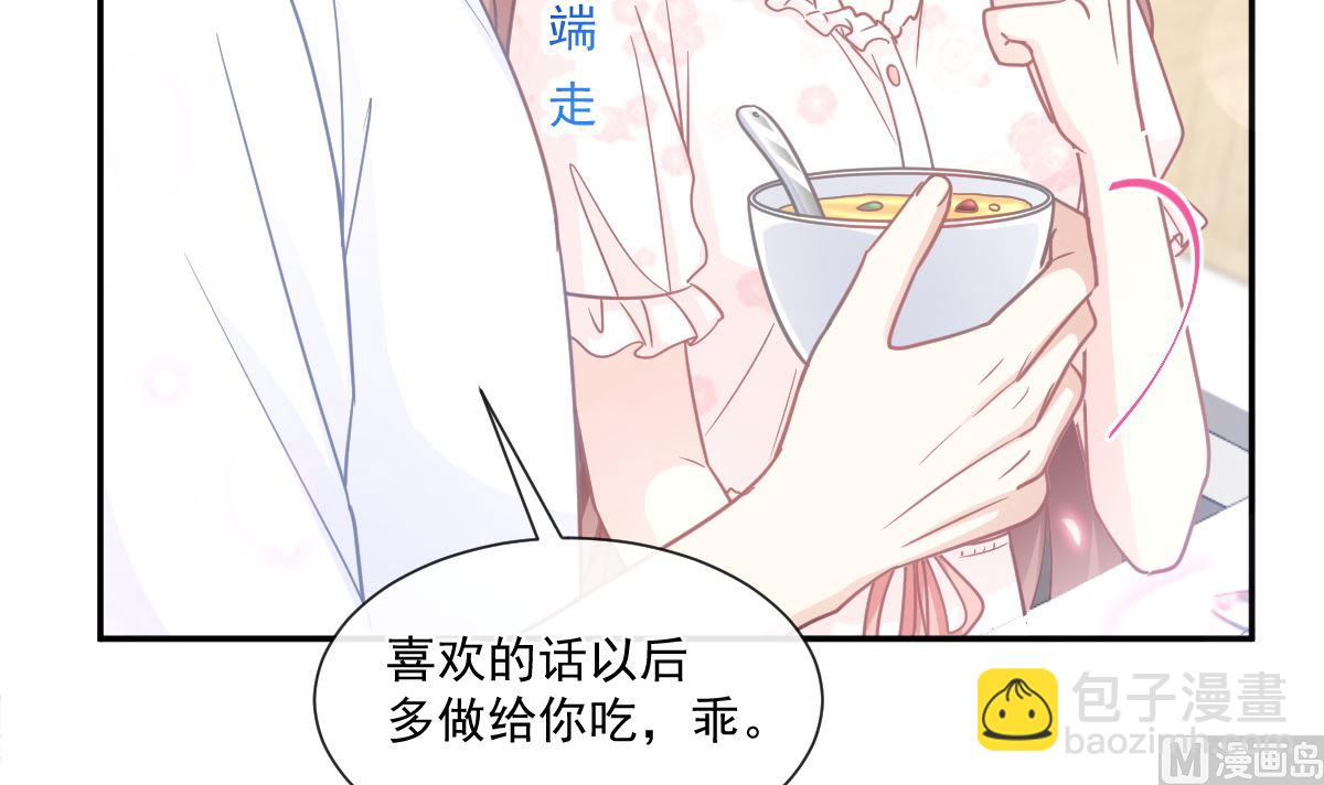 168 大病初愈(1/3)-第171话