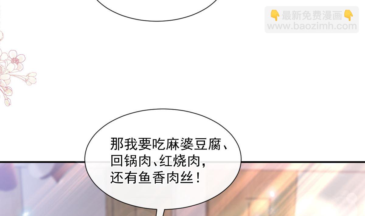 168 大病初愈(1/3)-第171话
