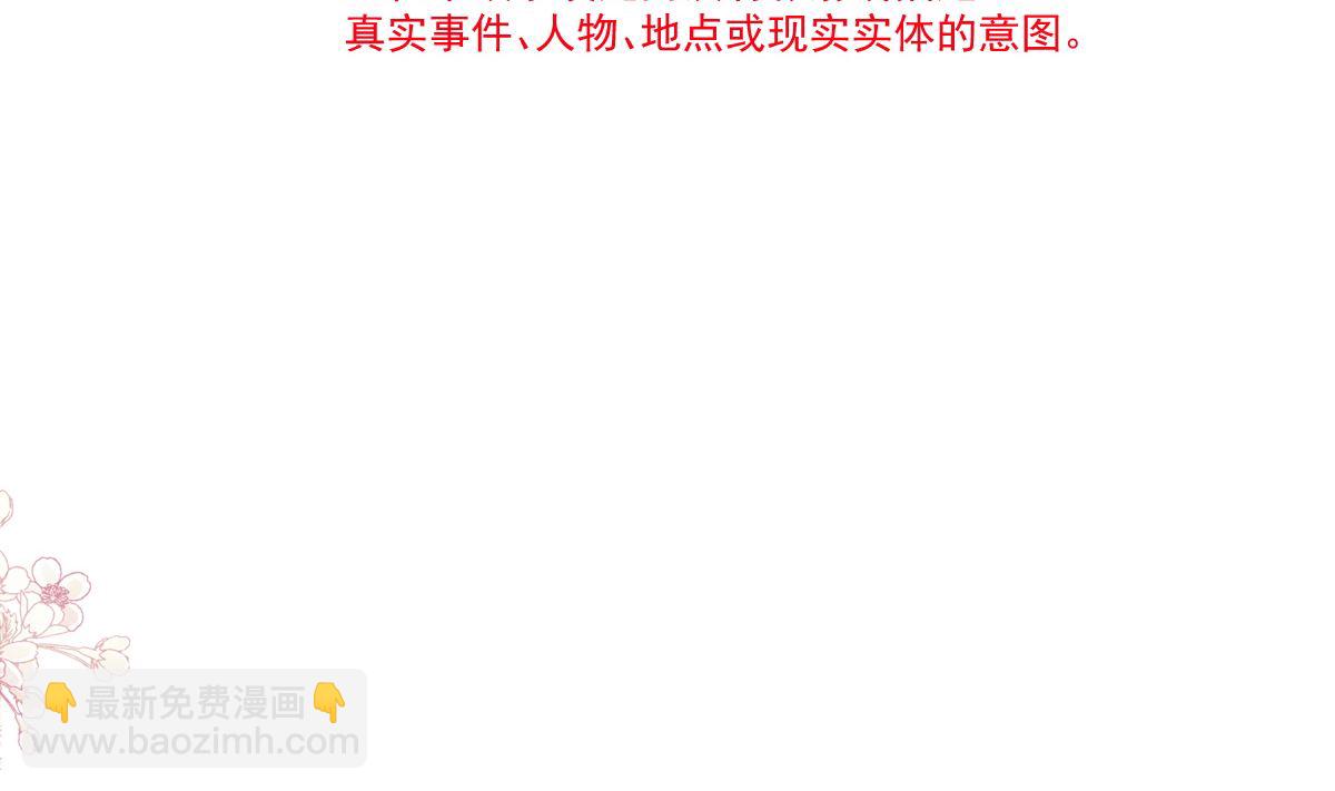 170 心动的夜晚(1/3)-第173话