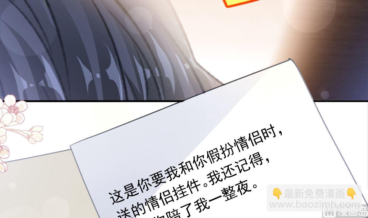 170 心动的夜晚(1/3)-第173话