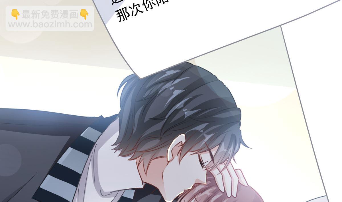 170 心动的夜晚(1/3)-第173话