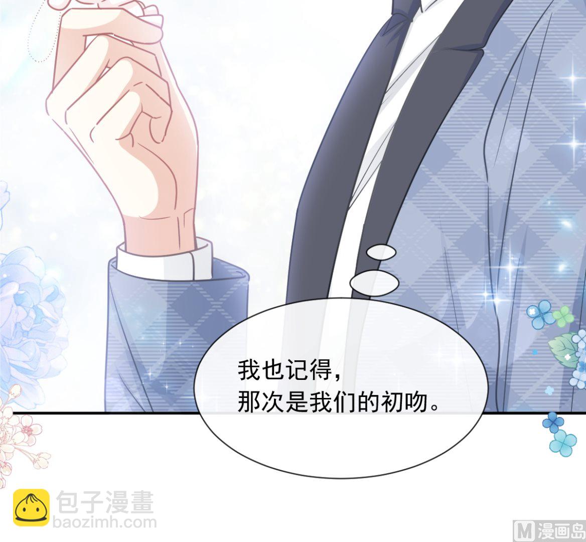 170 心动的夜晚(1/3)-第173话
