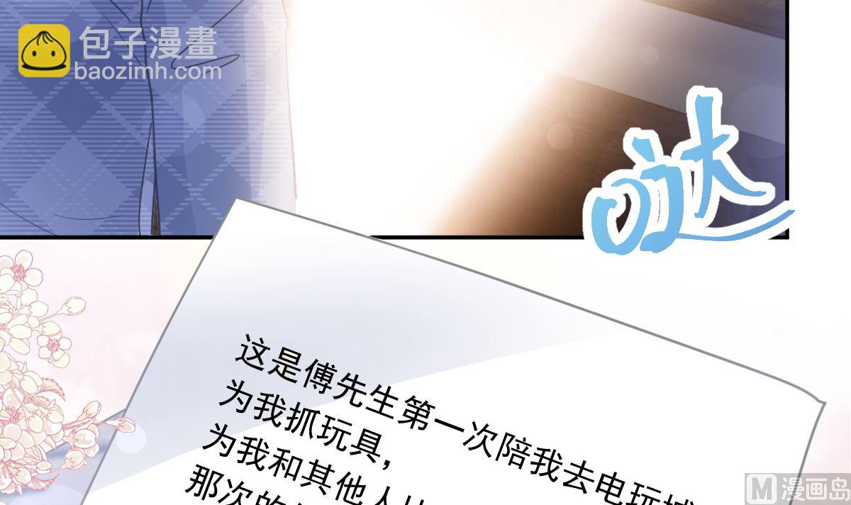 170 心动的夜晚(1/3)-第173话