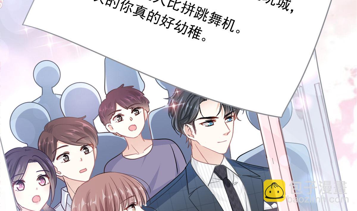 170 心动的夜晚(1/3)-第173话
