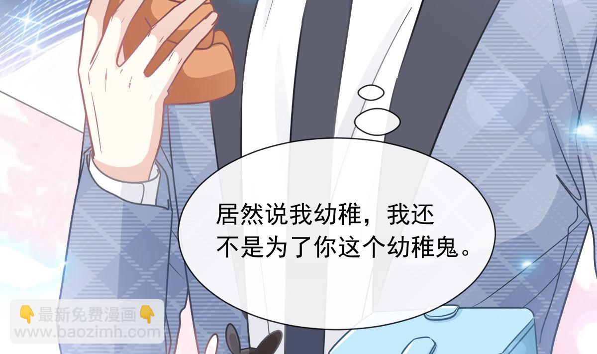 170 心动的夜晚(1/3)-第173话