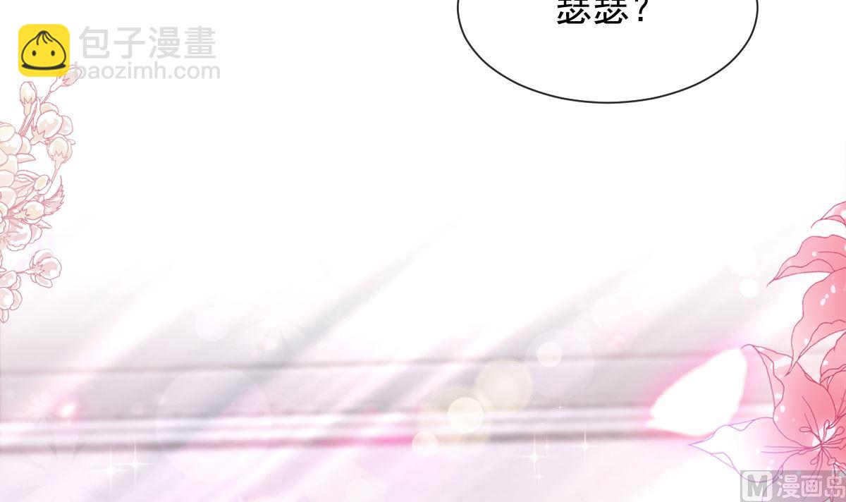170 心动的夜晚(1/3)-第173话