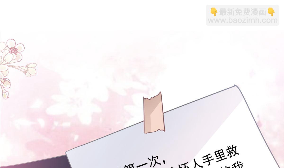 170 心动的夜晚(1/3)-第173话