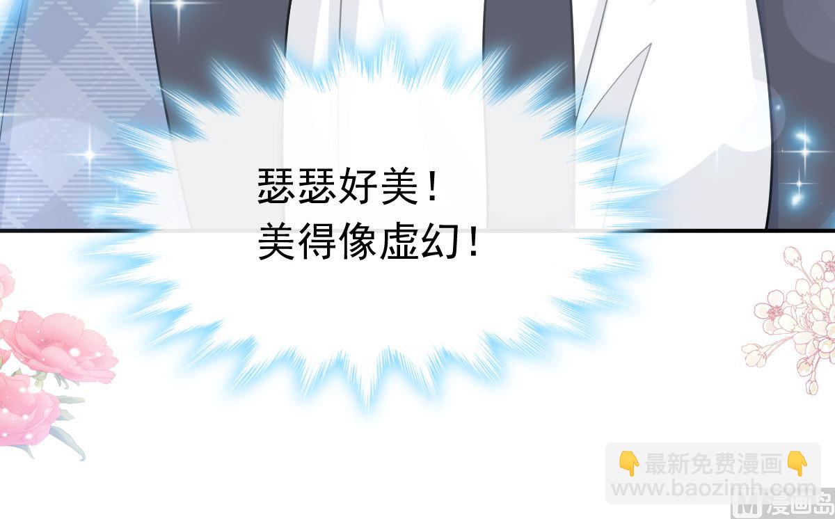 170 心动的夜晚(1/3)-第173话