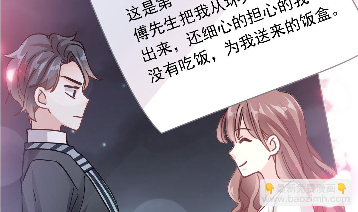 170 心动的夜晚(1/3)-第173话