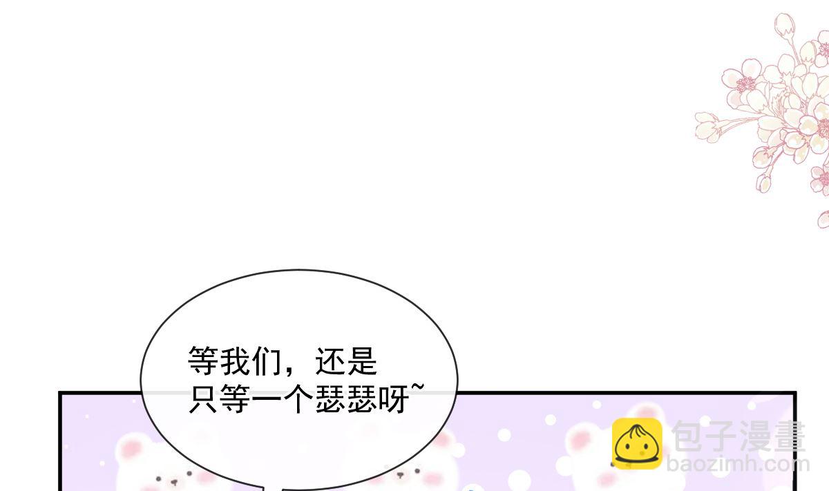 172 你来喂我(1/3)-第175话