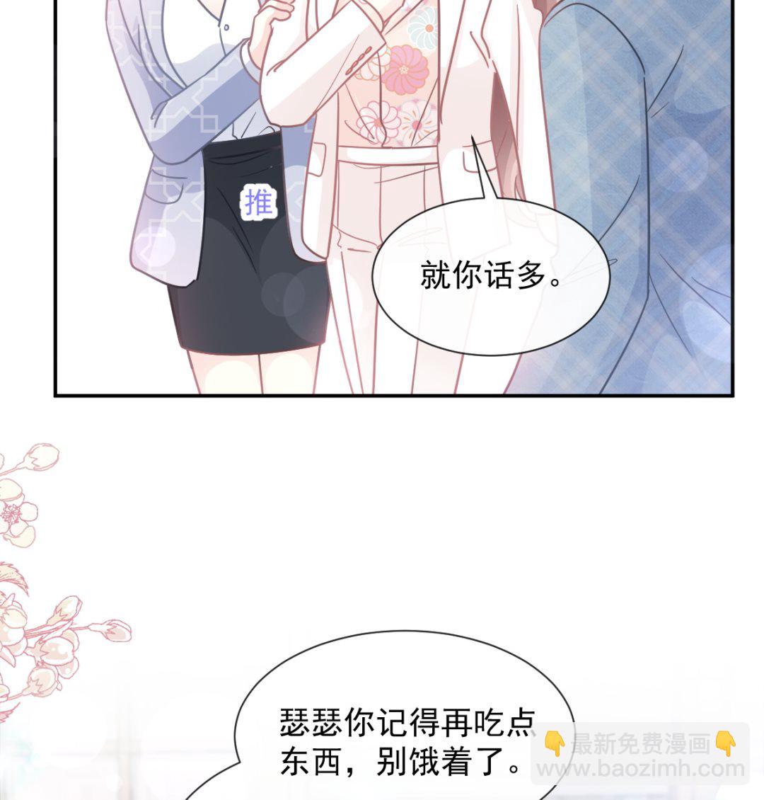 172 你来喂我(1/3)-第175话