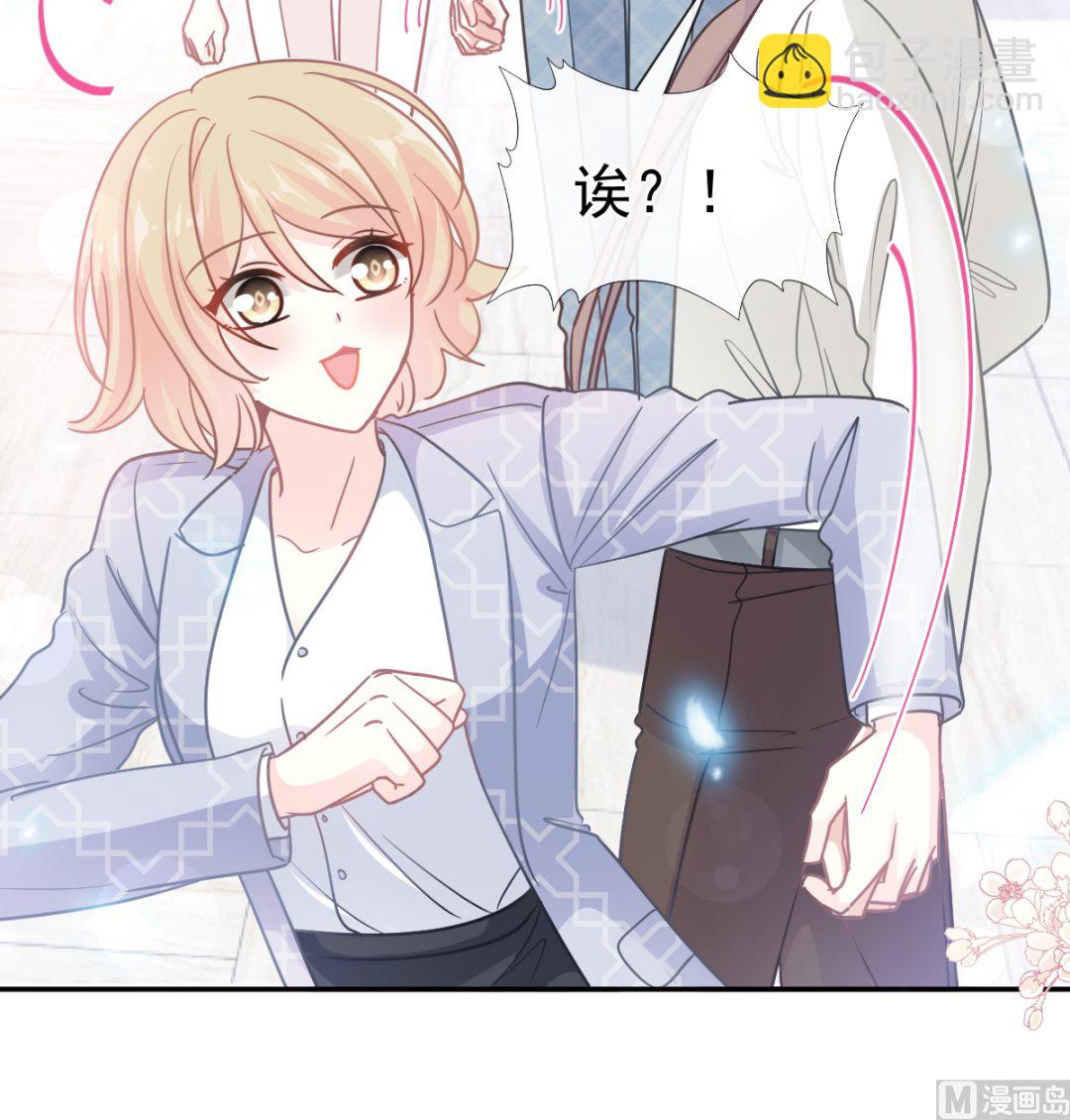 172 你来喂我(1/3)-第175话