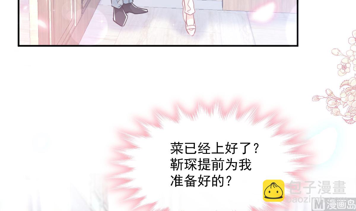 172 你来喂我(1/3)-第175话
