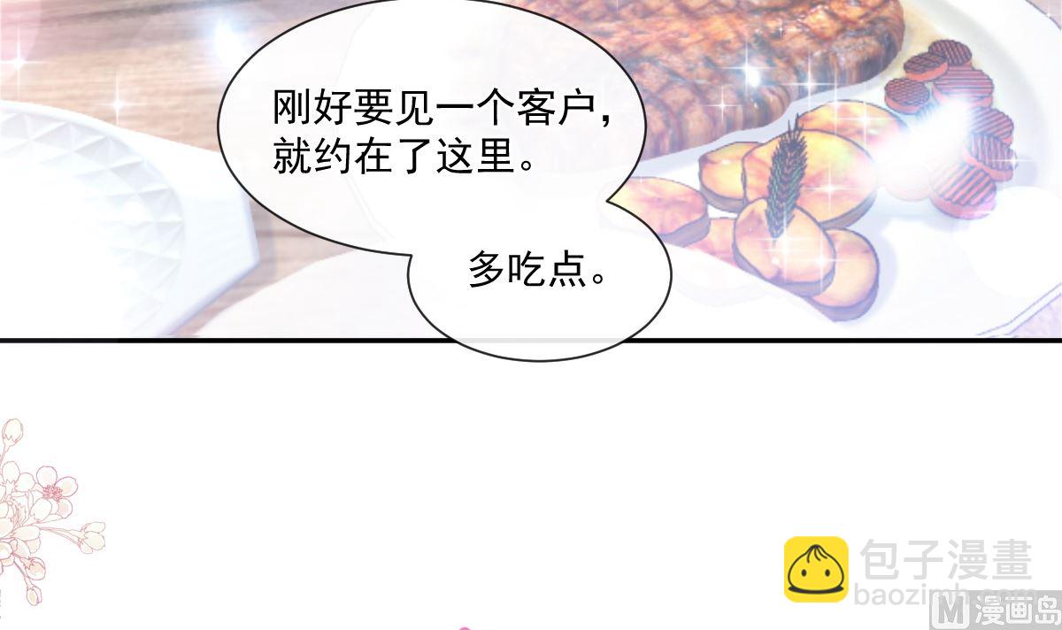 172 你来喂我(1/3)-第175话