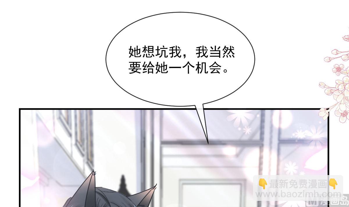 172 你来喂我(1/3)-第175话