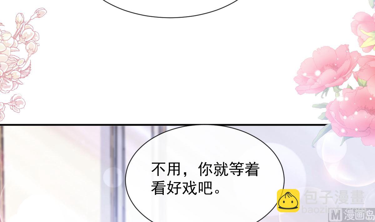 172 你来喂我(1/3)-第175话