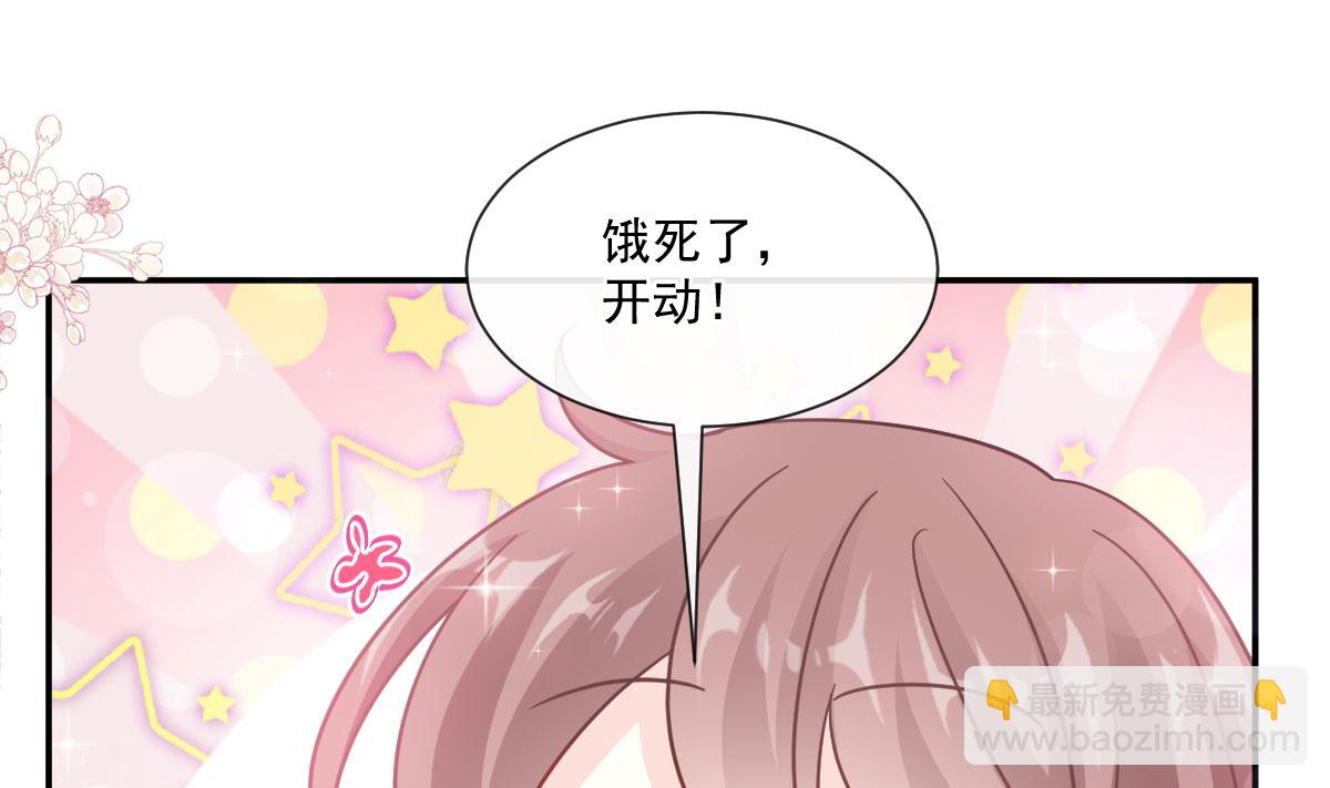 172 你来喂我(1/3)-第175话