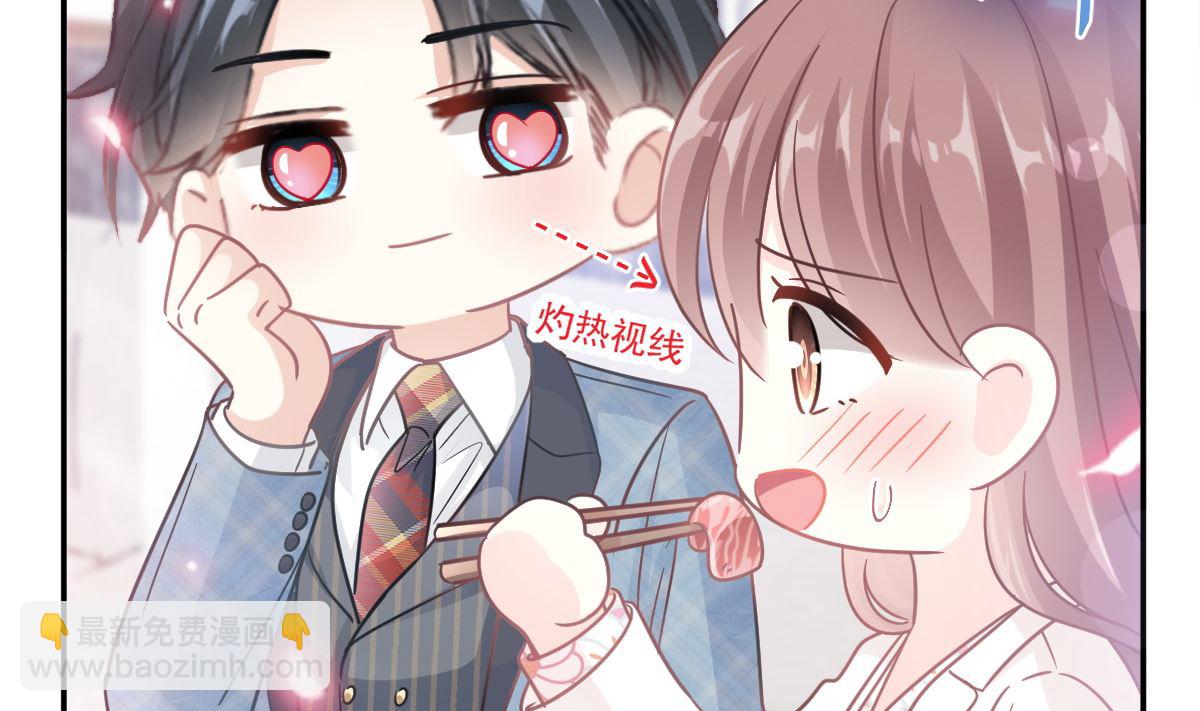 172 你来喂我(1/3)-第175话