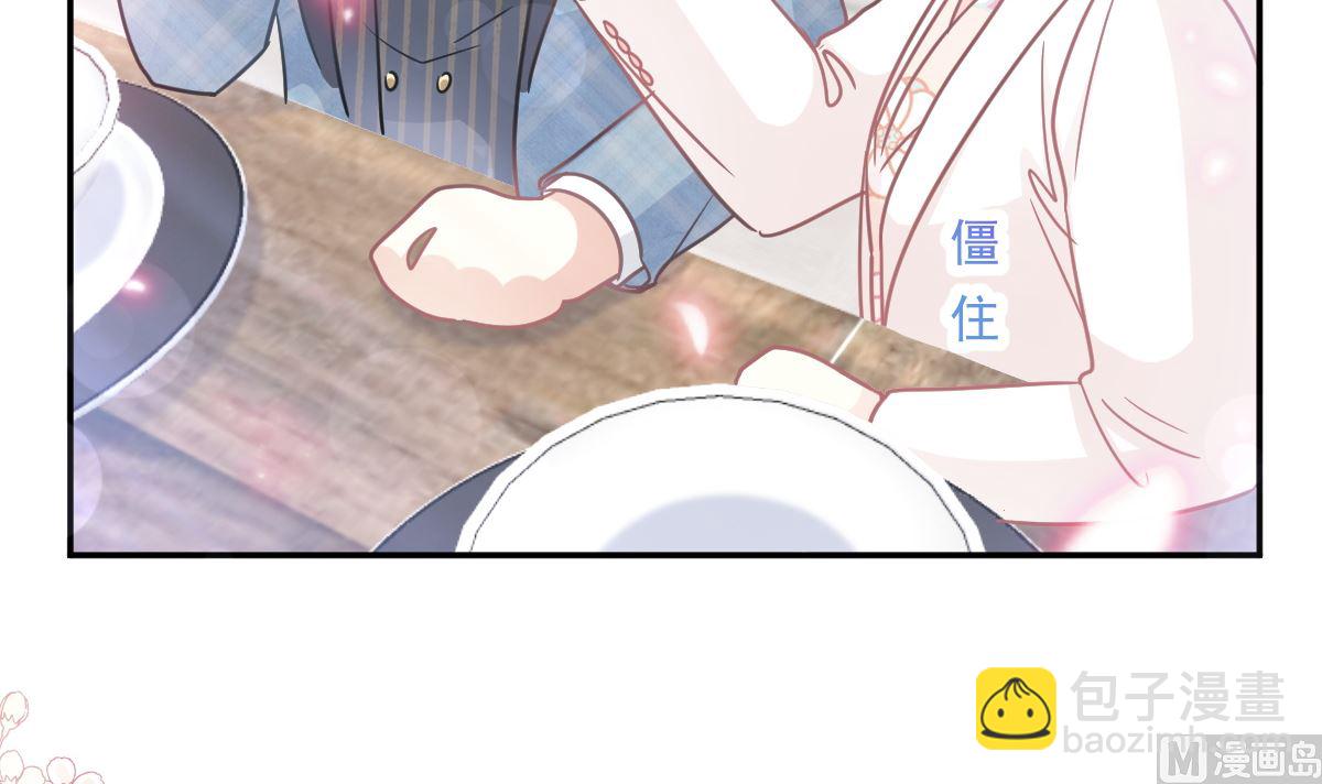 172 你来喂我(1/3)-第175话
