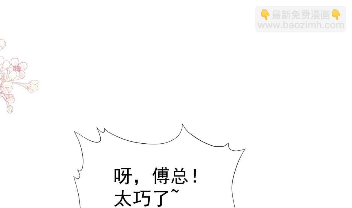 172 你来喂我(1/3)-第175话