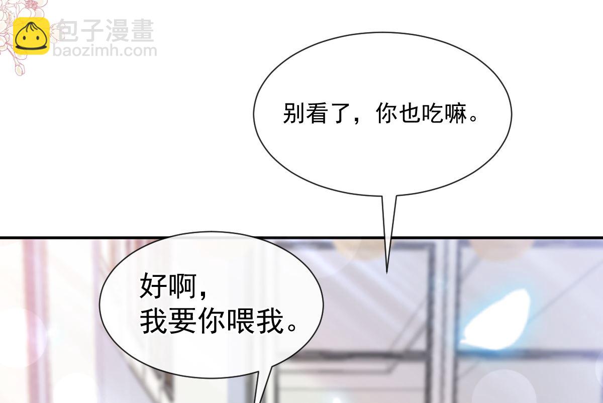 172 你来喂我(1/3)-第175话