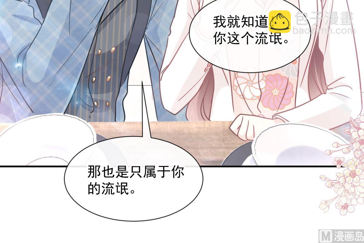 172 你来喂我(1/3)-第175话