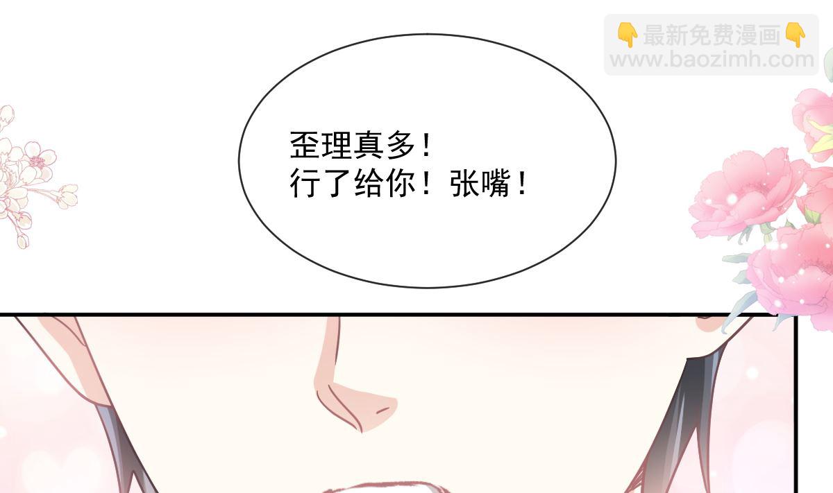 172 你来喂我(1/3)-第175话