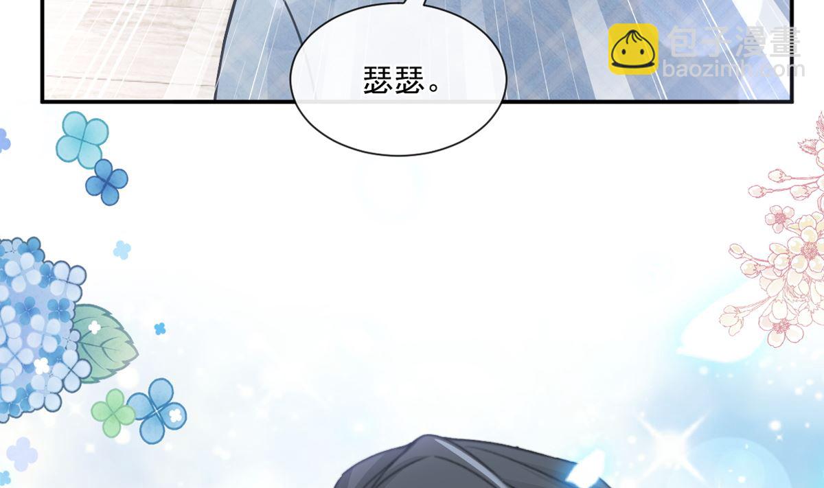 172 你来喂我(1/3)-第175话