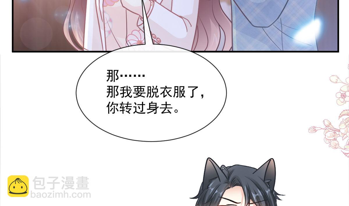 174 专属服务(1/3)-第177话