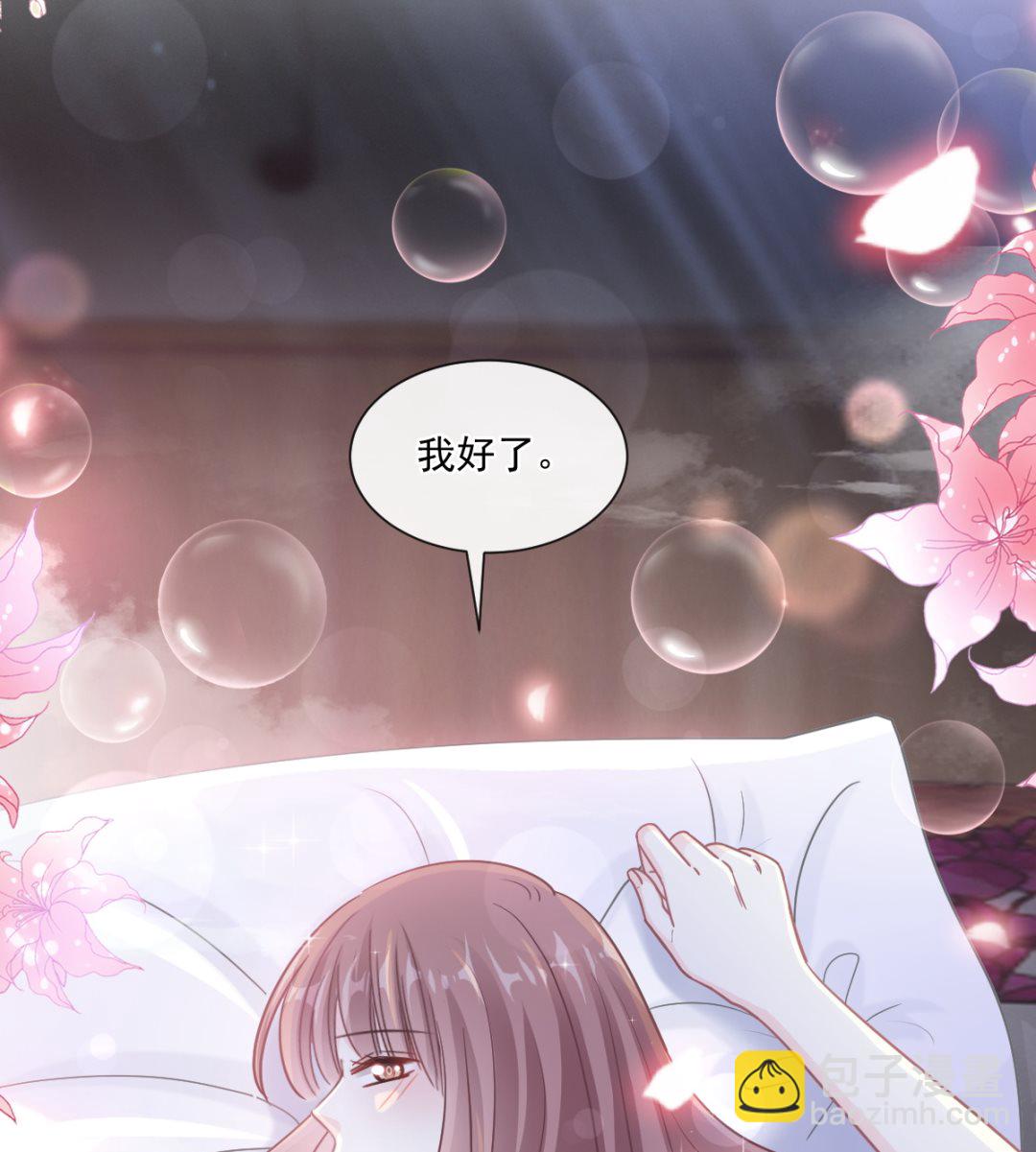 174 专属服务(1/3)-第177话