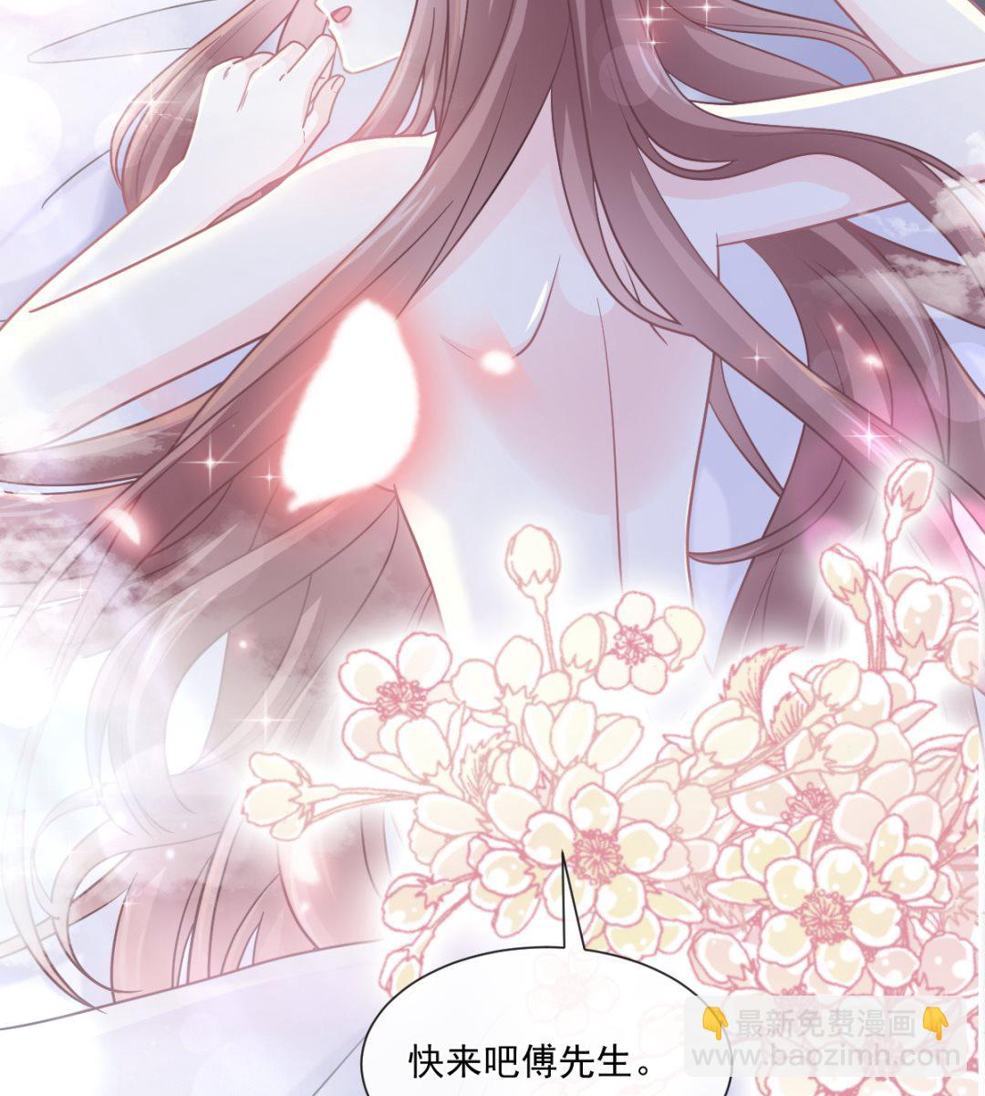 174 专属服务(1/3)-第177话