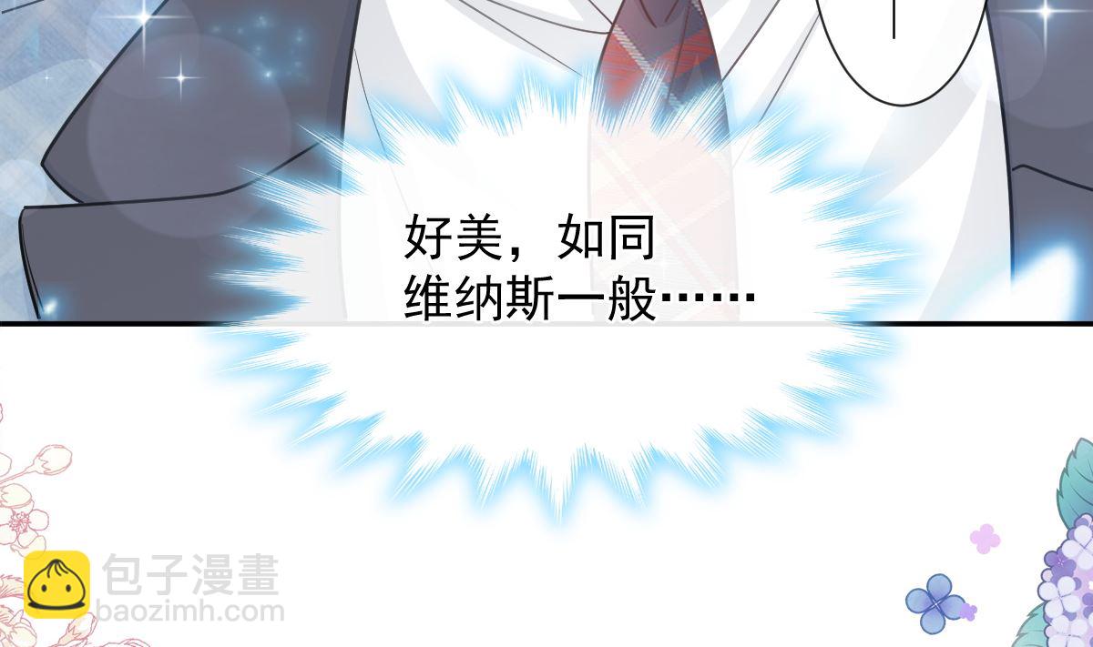 174 专属服务(1/3)-第177话