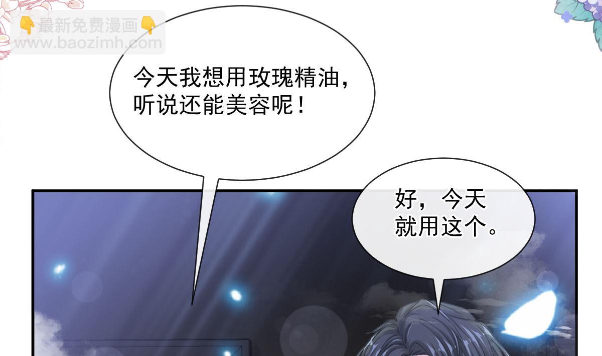 174 专属服务(1/3)-第177话