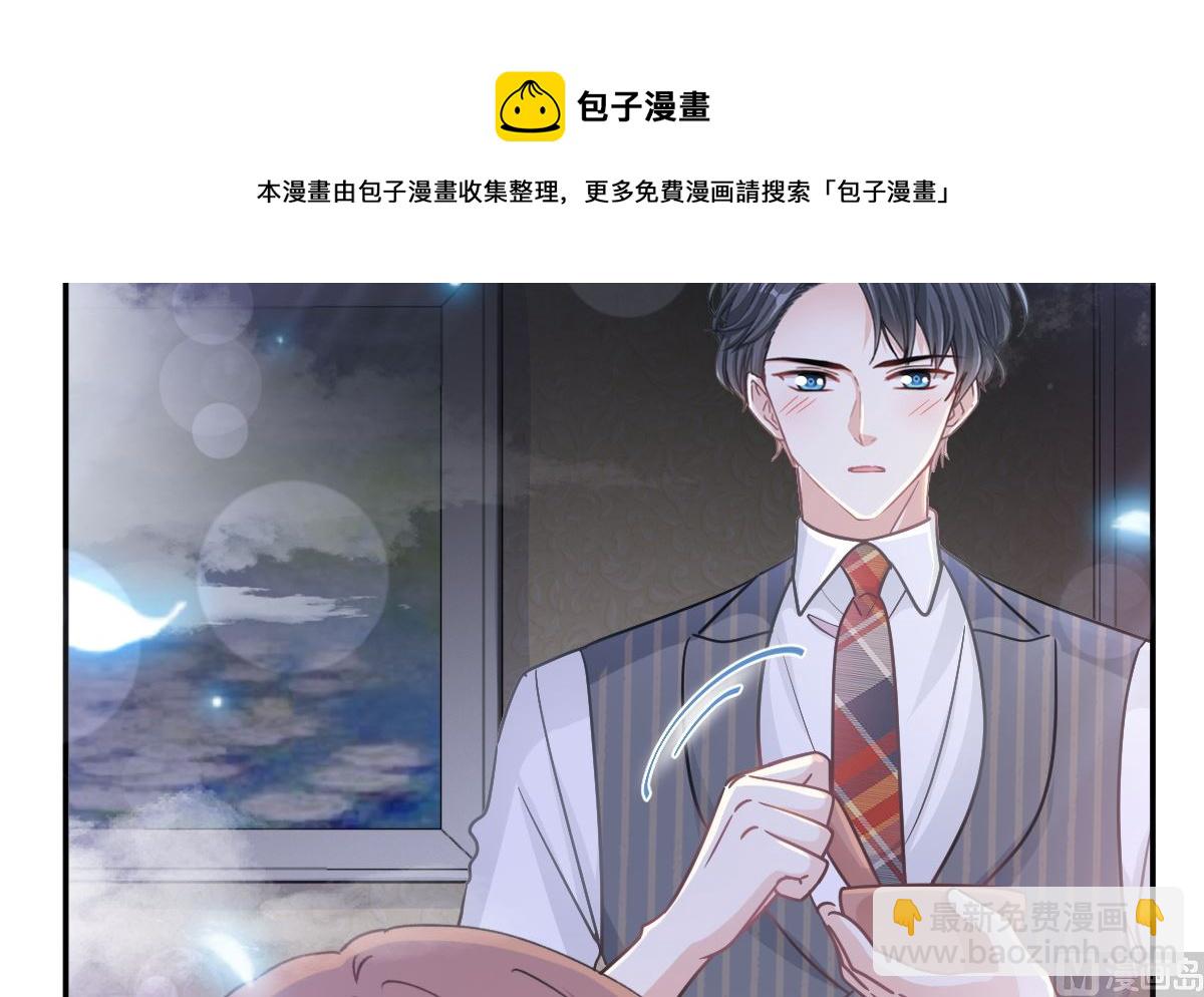 174 专属服务(1/3)-第177话