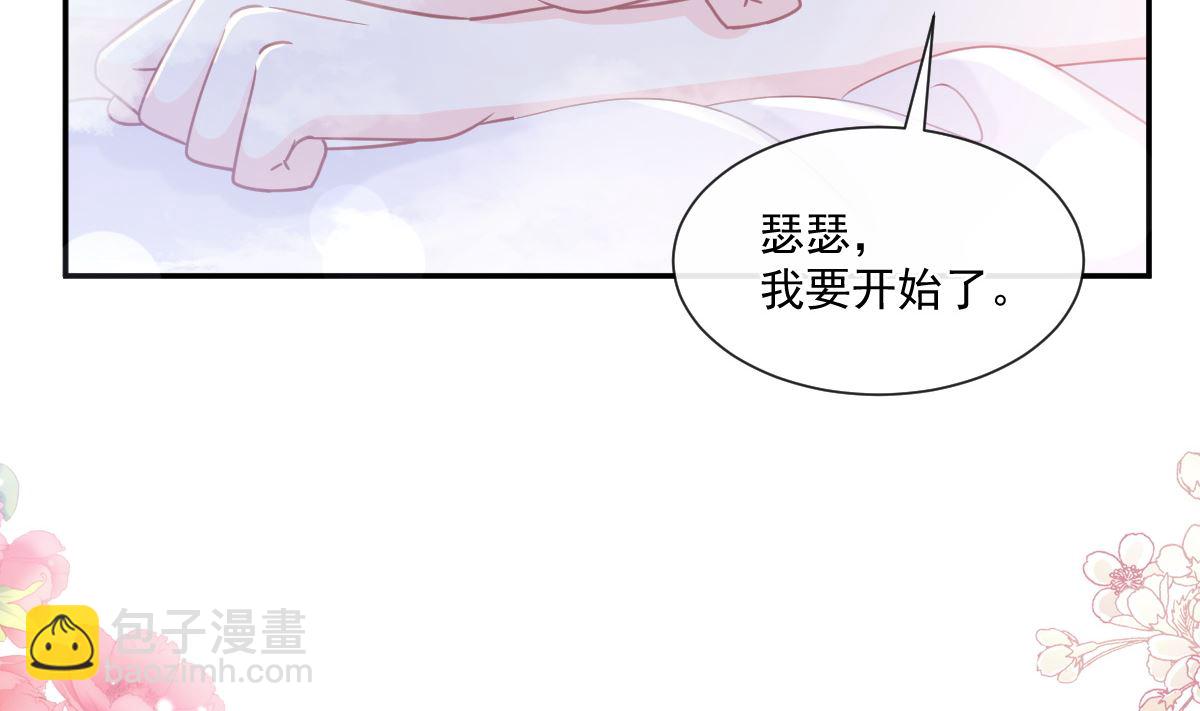 174 专属服务(1/3)-第177话